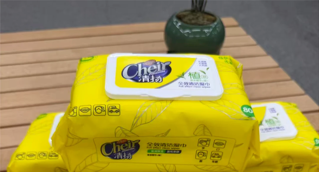 【wr小苗专属】一次性湿纸巾家用洗脸擦手亲肤 纯水湿巾