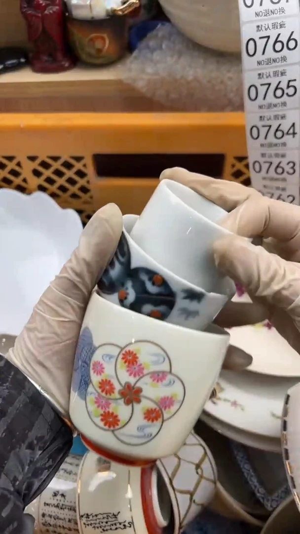 762默认微瑕，满20元包邮