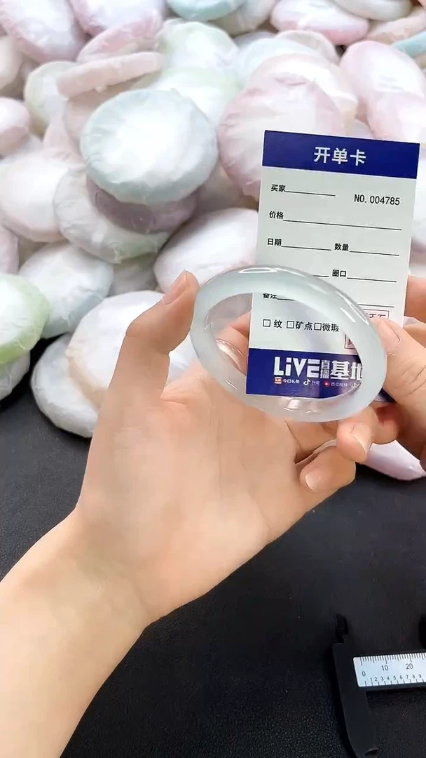 手镯玛瑙/玉髓未镶嵌4785圈口53-54