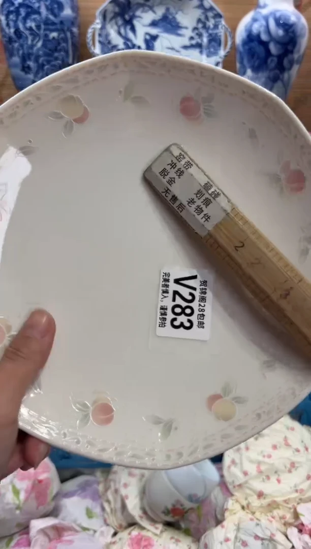 瓷片K**i     V283