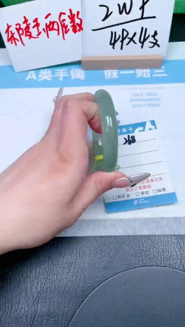 【闪购商品】石英质玉手镯未镶嵌268-53.4