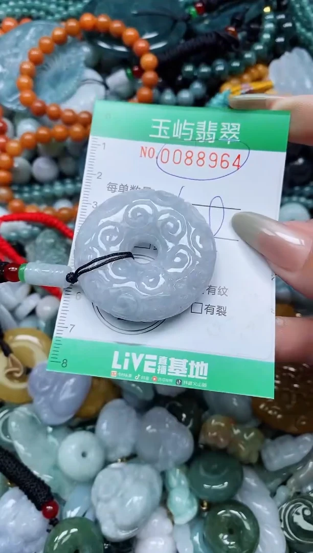 【闪购商品】翡翠颈饰未镶嵌闪购0088964