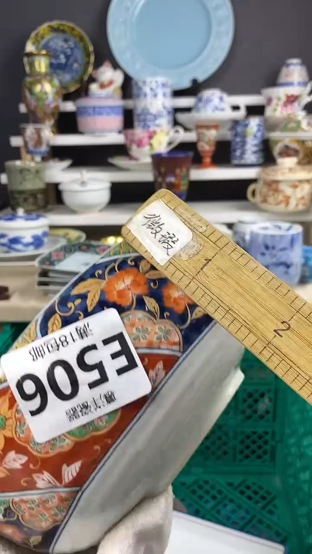瓷?点关注感谢支持满18包邮