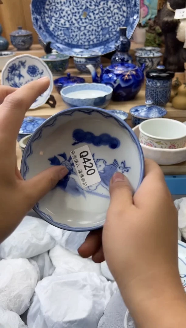 【闪购商品】瓷片420qqqqqqqqqqqq