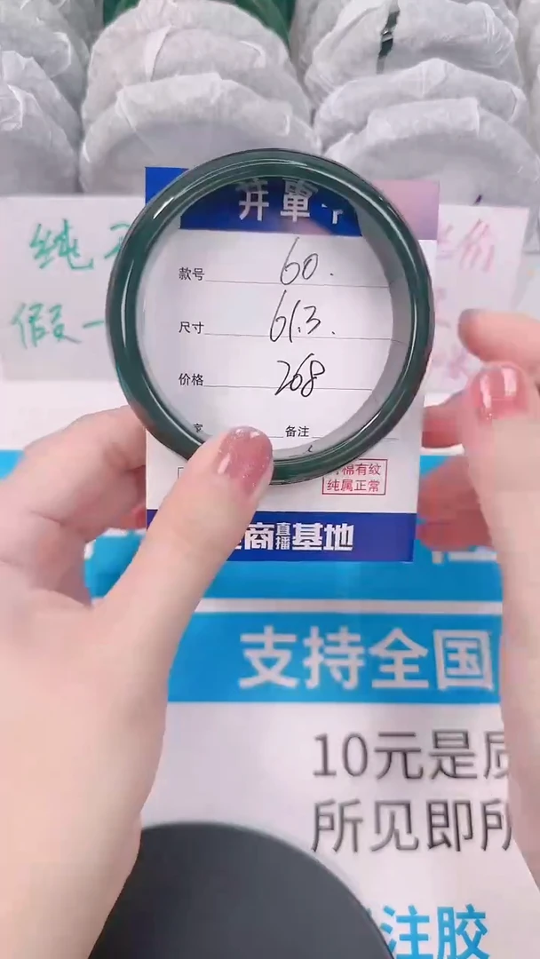 未镶嵌手镯和田玉61-62