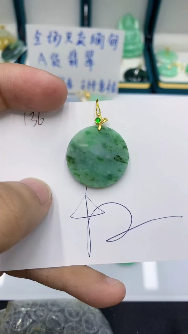 颈饰未镶嵌翡翠111111111