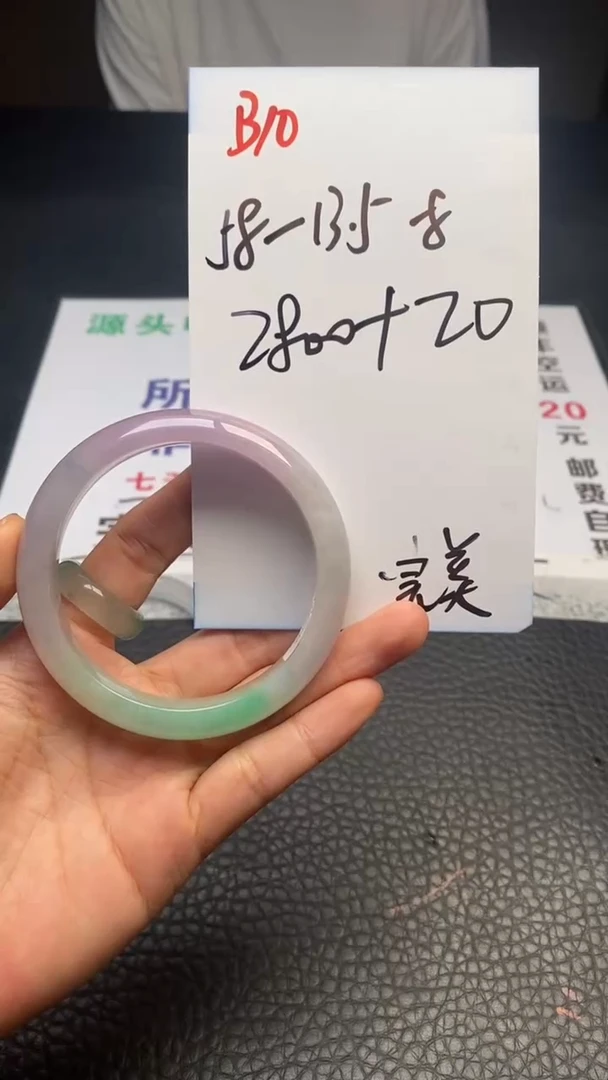 B10闪购链接高品微瑕文玩截图为准