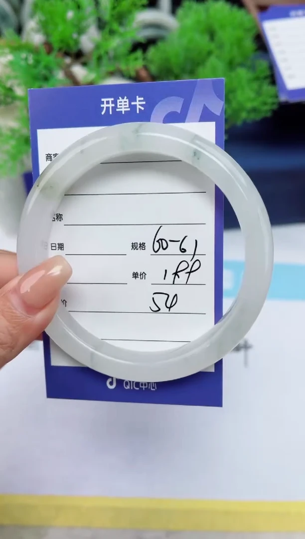 【闪购商品】石英质玉手镯未镶嵌54