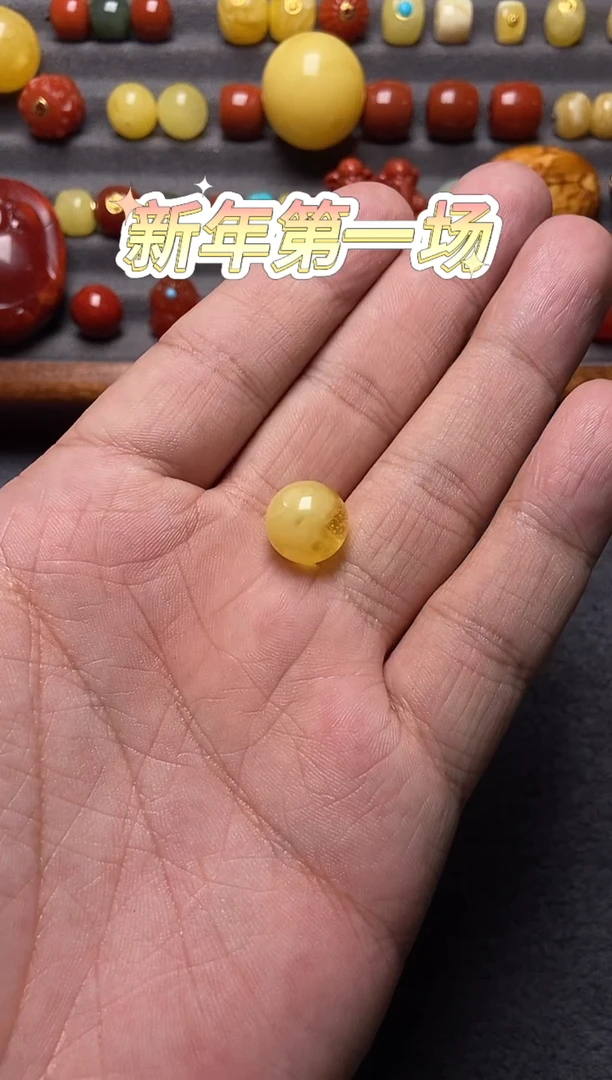 蜜蜡未镶嵌珠宝奇石夏*12+mm