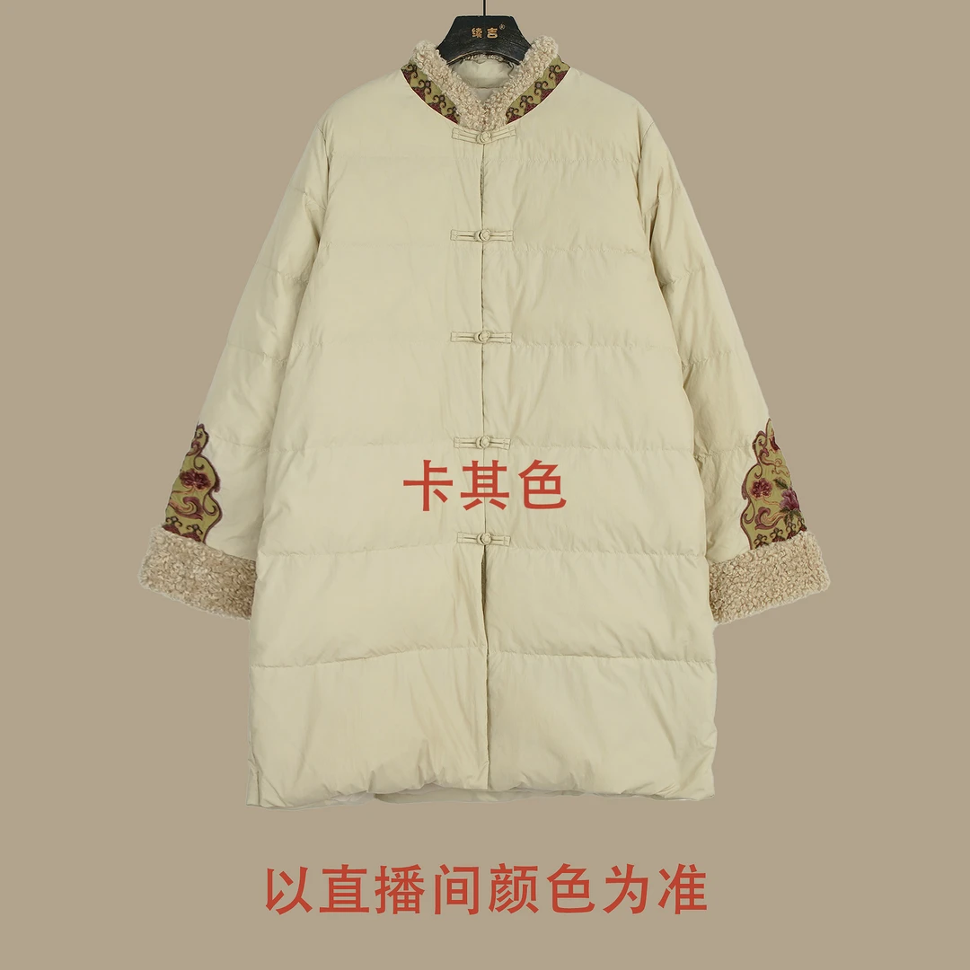 续吉出品5257｜阔气高级｜复古中式国风羽绒服女高端毛领白鸭绒外套