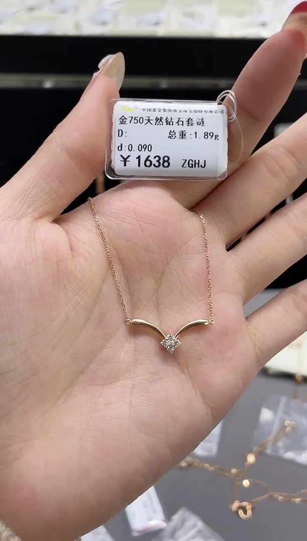 【闪购商品】钻石套链18K金镶嵌剪断标绳不退不换