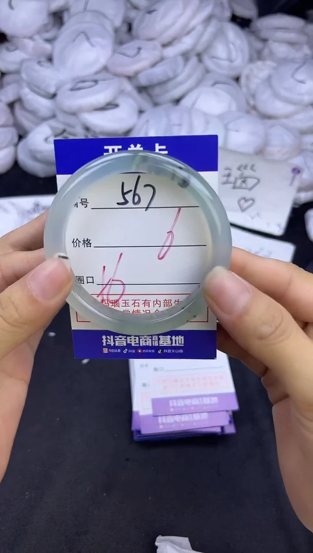 玛瑙/玉髓手镯未镶嵌567