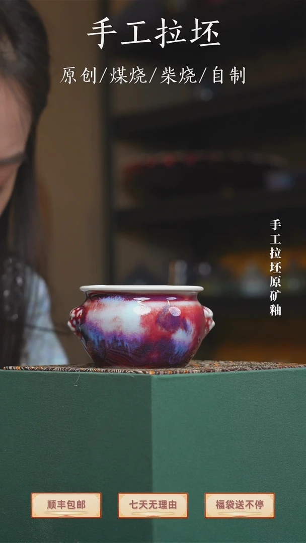 手工艺品钧瓷异兽杯