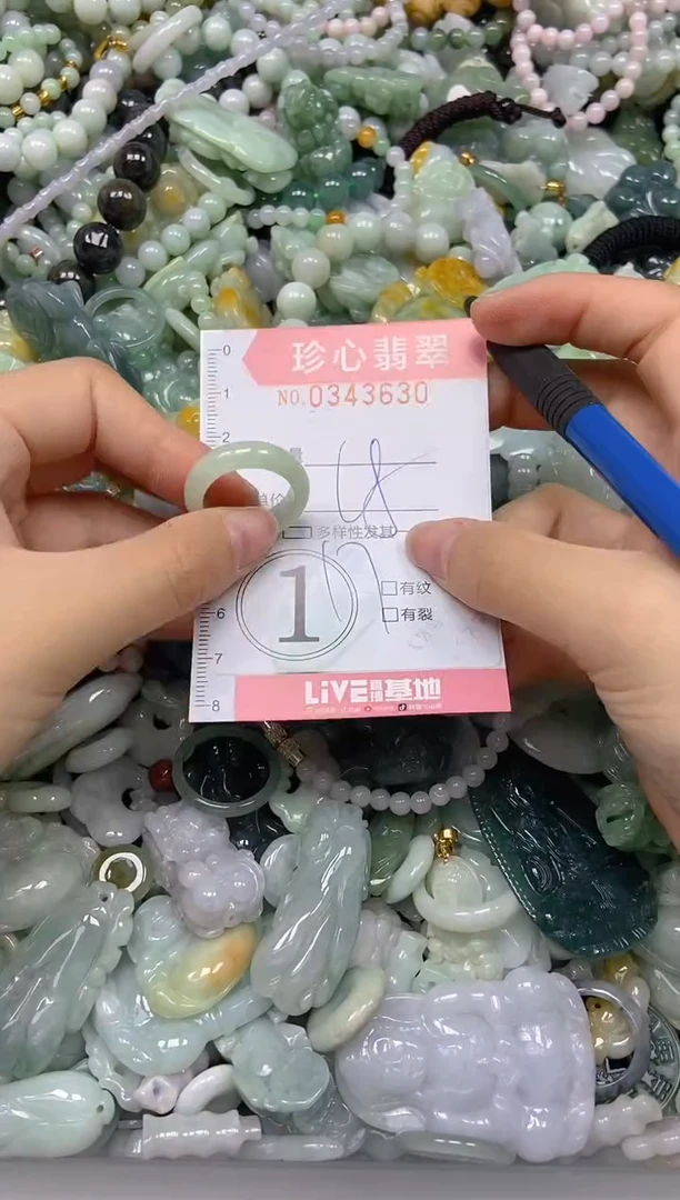 颈饰未镶嵌翡翠闪购0343630