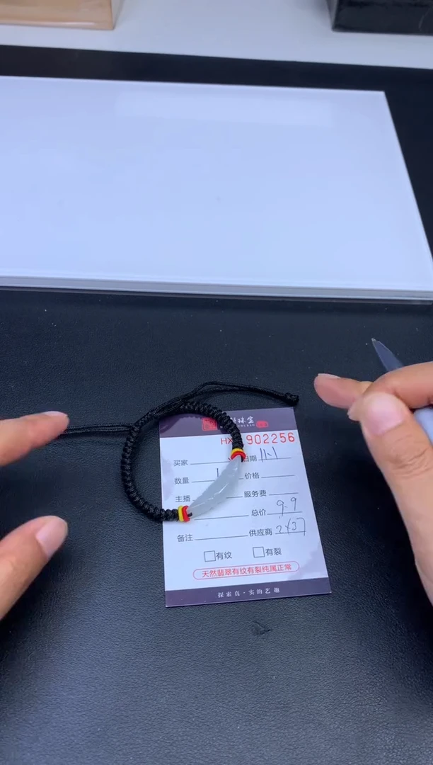未镶嵌挂件翡翠哈轩 挂件1