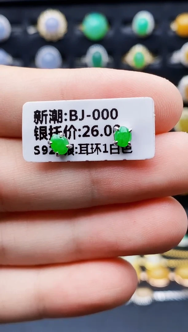 银S925镶嵌戒指翡翠0069