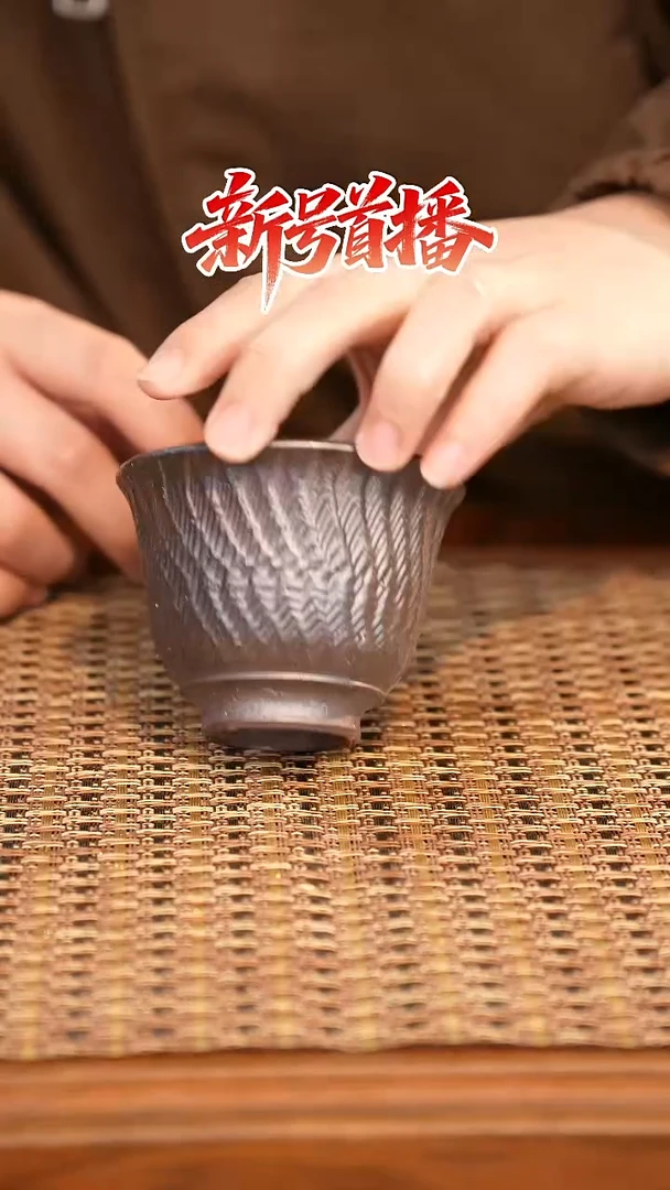 其他陶陶语手作柴烧茶器（杯子）361
