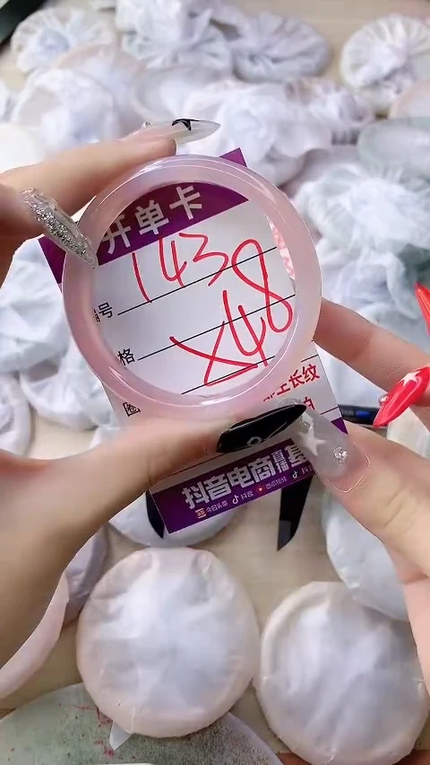 手镯玛瑙/玉髓未镶嵌143