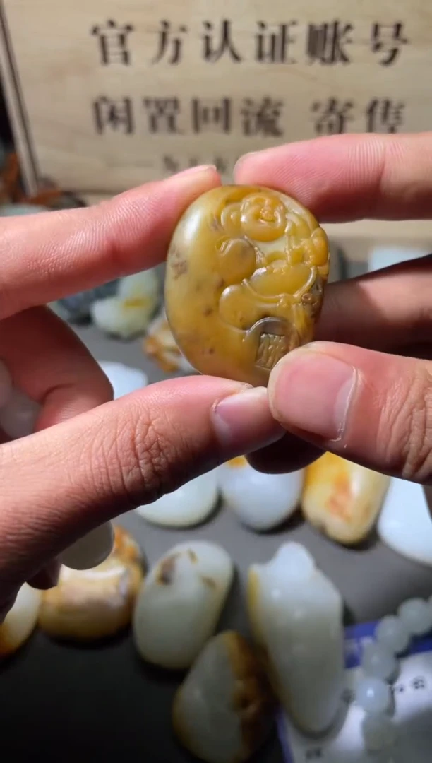 【闪购商品】和田玉挂件未镶嵌1