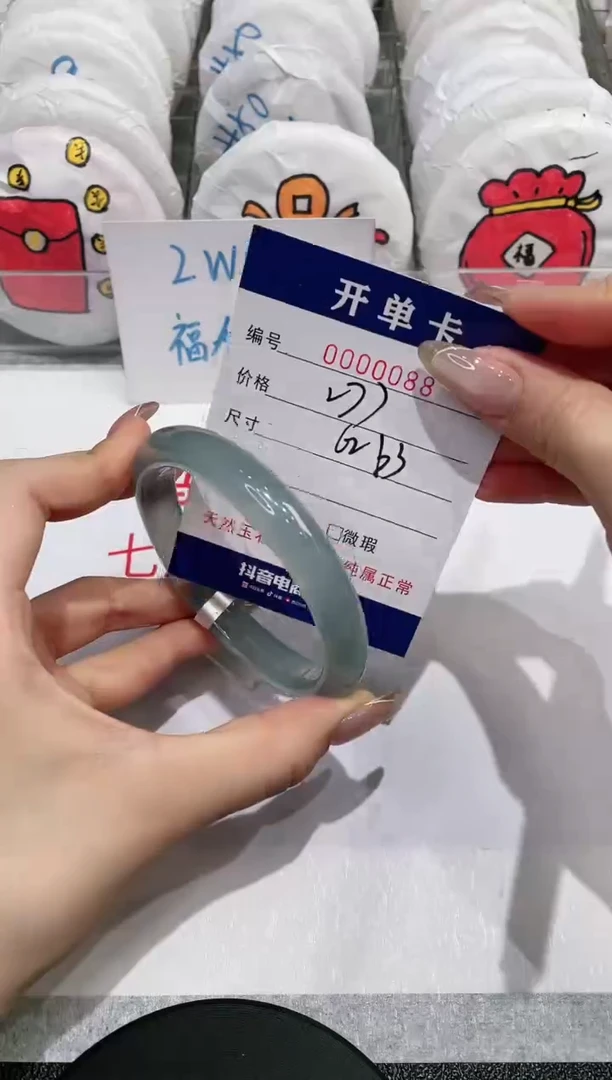 【闪购商品】玛瑙/玉髓手镯未镶嵌88