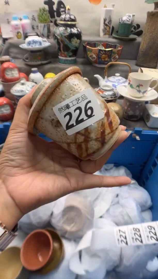 瓷片红****）226