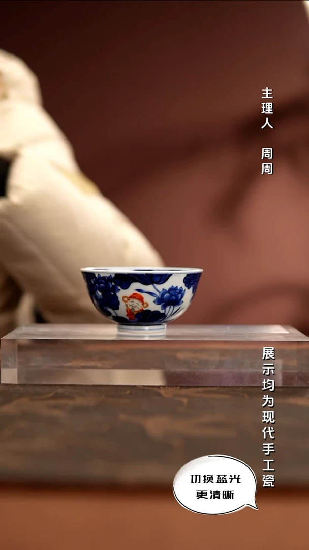 陶瓷小卿亭 仿明青花