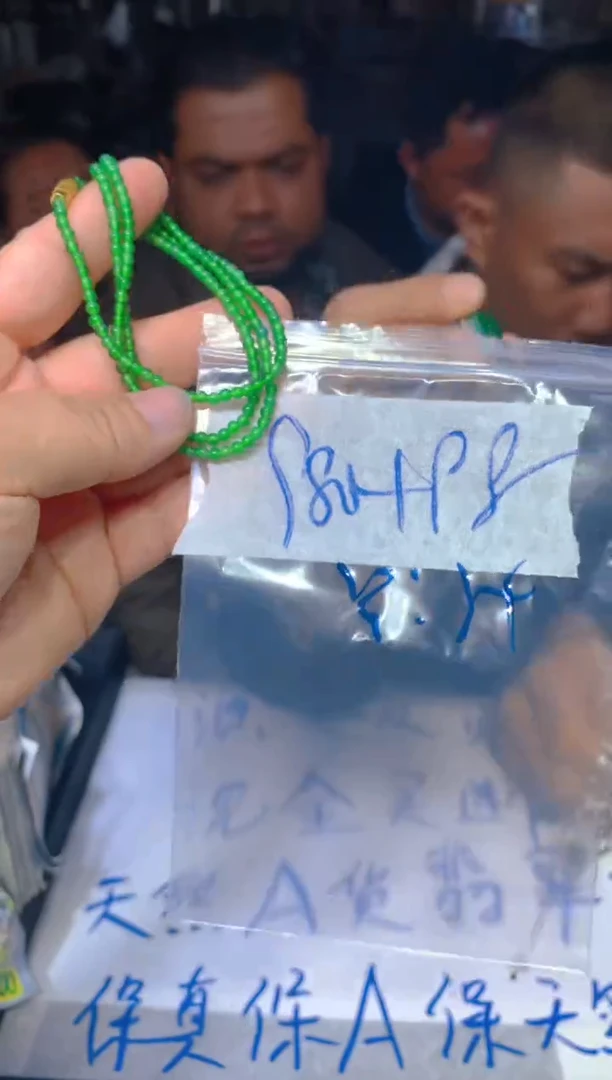 【闪购商品】定制翡翠未镶嵌39定制翡翠多样性发货（发其一）