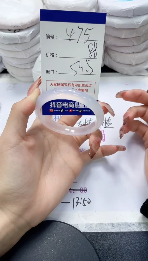 未镶嵌手镯玛瑙/玉髓y**e475