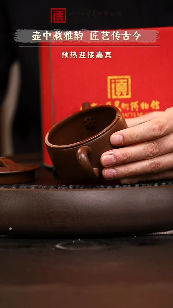 12.6 紫砂专场 紫砂杯009