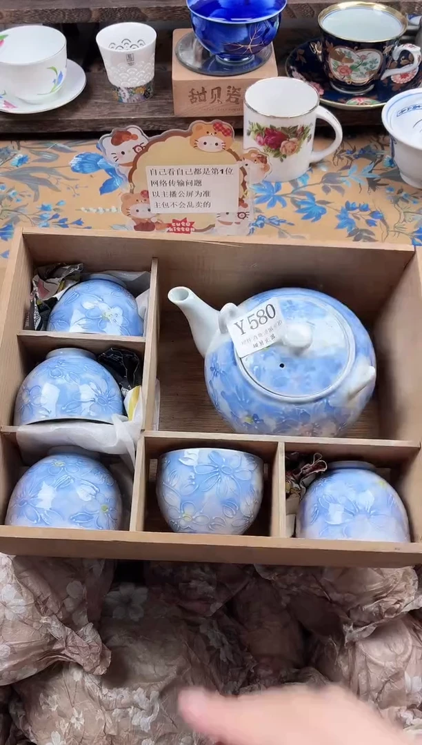瓷片寸*                Y580