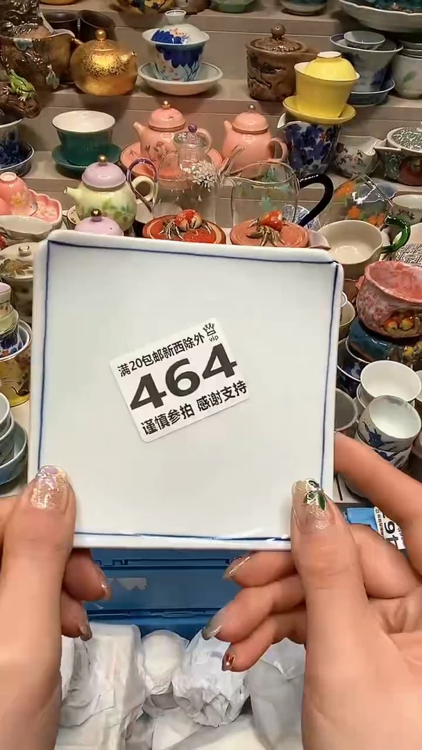 【闪购商品】龙弟嘎嘎漏的啊啊啊啊