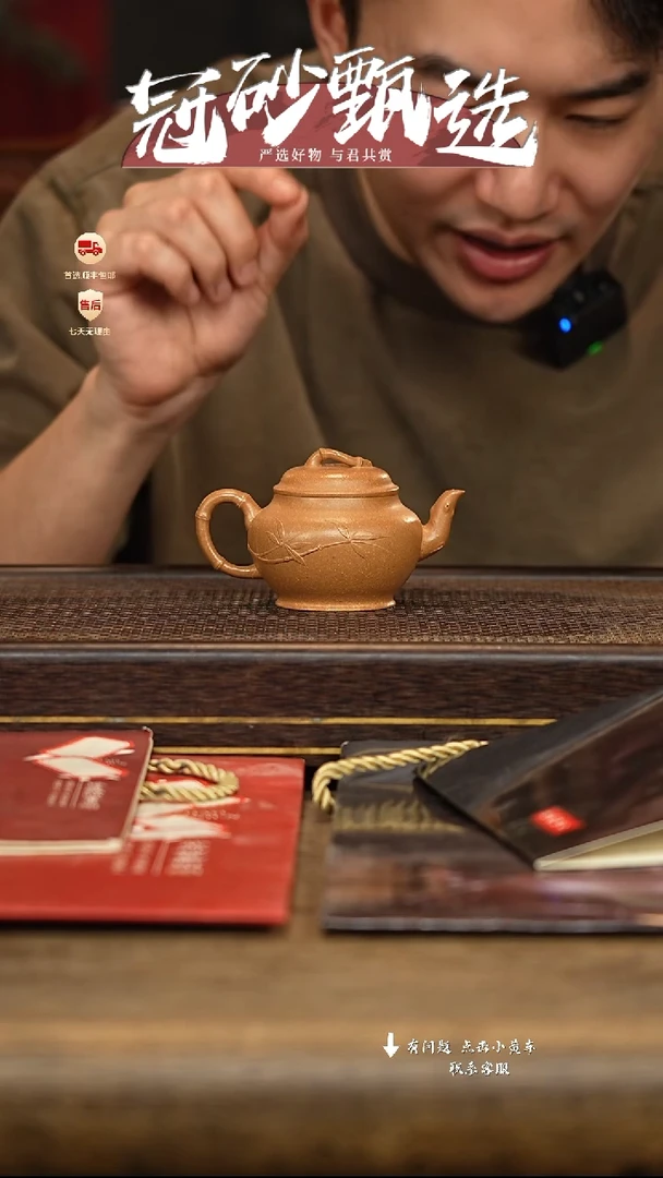 茶壶紫砂冠砂甄选63