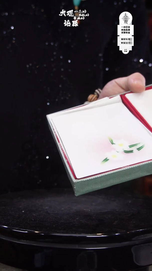 铜庆****计陶瓷茶周边中古品