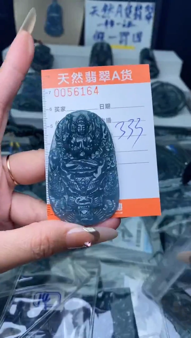 【闪购商品】翡翠颈饰未镶嵌·········