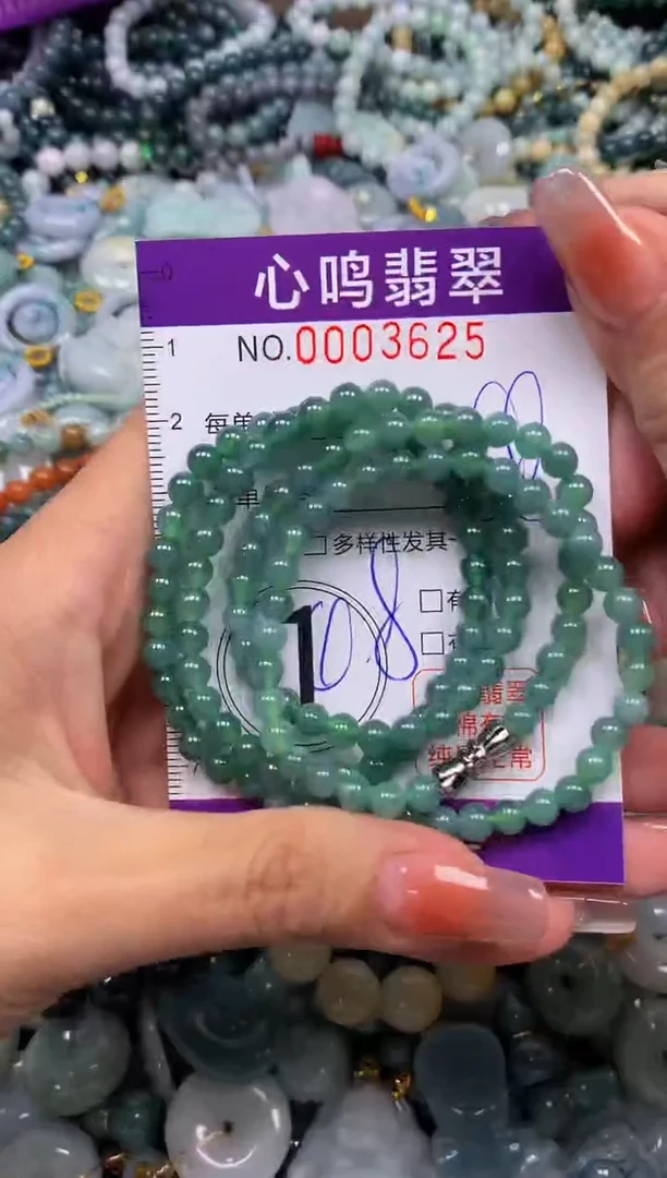 颈饰未镶嵌翡翠闪购003625