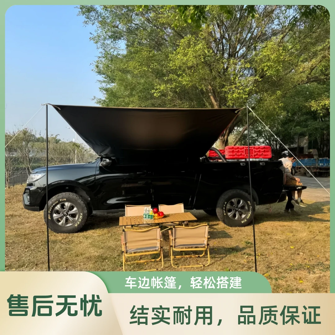 天幕车边遮阳天幕侧帐通用款黑胶天幕露营汽车侧边汽车露营天幕