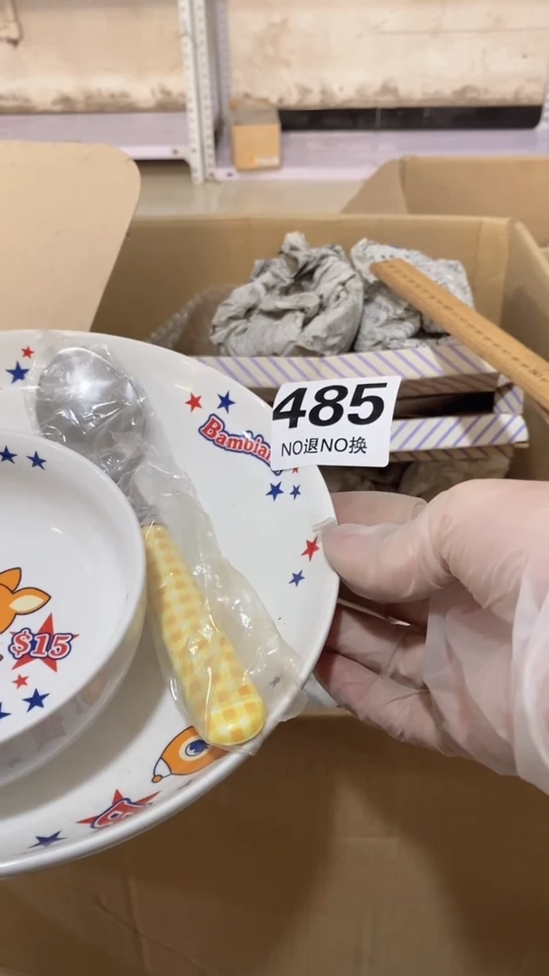 满28包邮默认瑕疵 不退不换 谨慎下单485