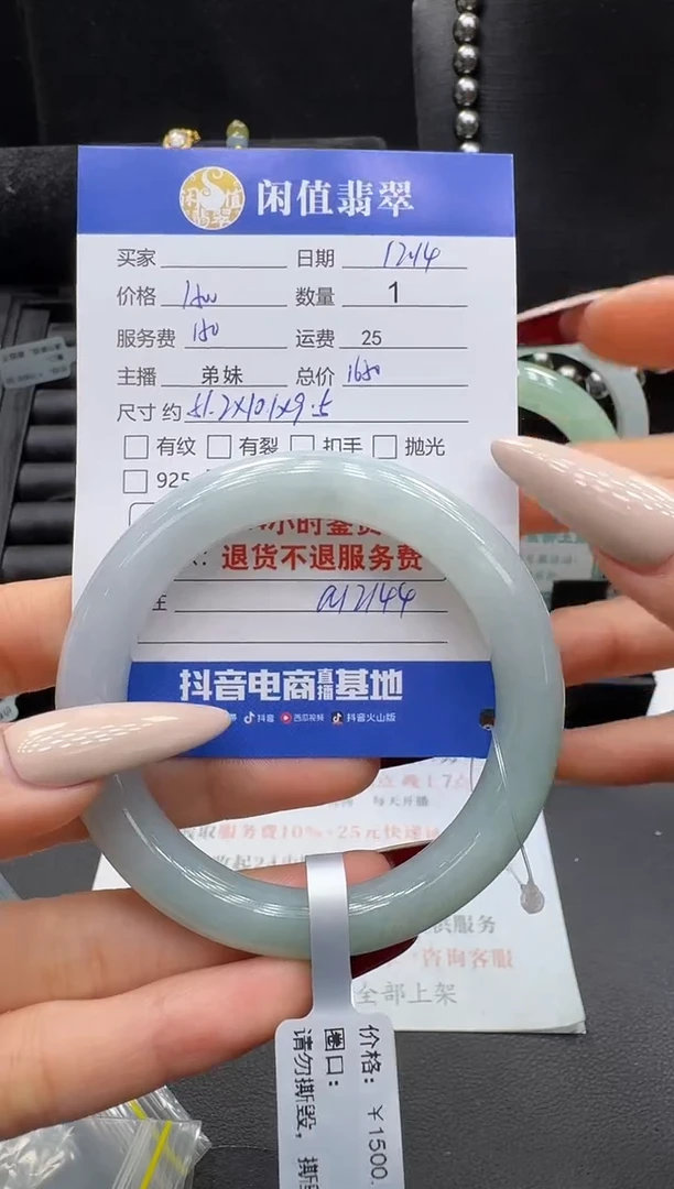 未镶嵌手镯翡翠s****r翡翠手镯