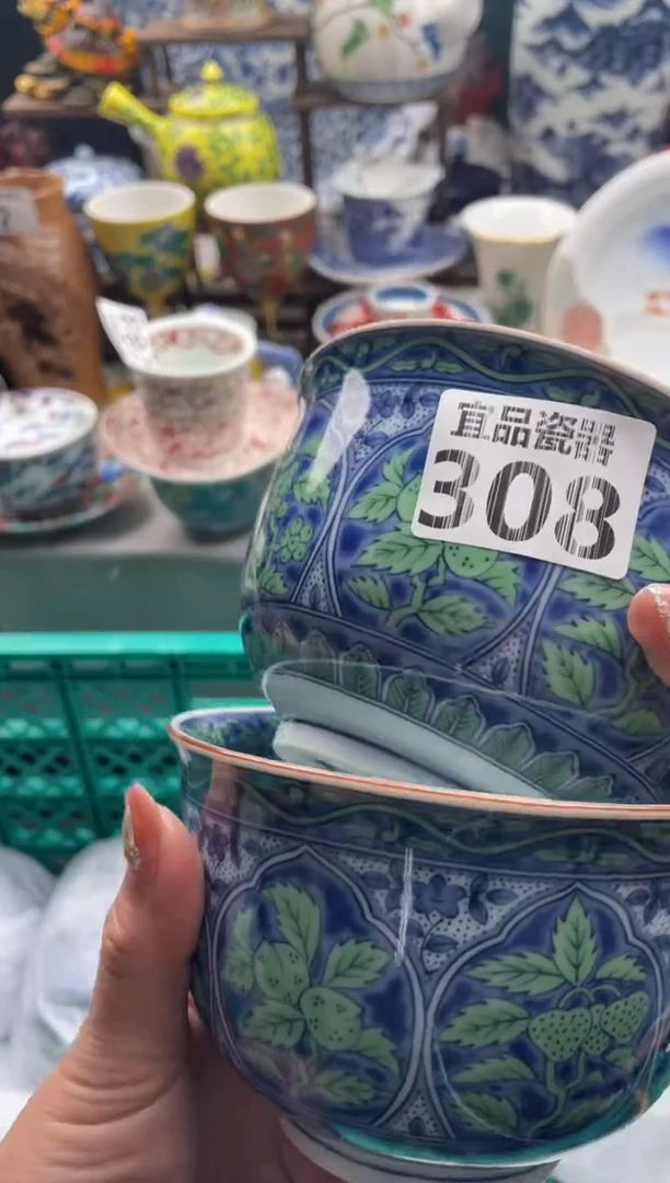 【闪购商品】瓷片宜品陶瓷感谢支持