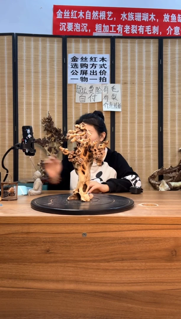 【闪购商品】木云南红河金丝红611