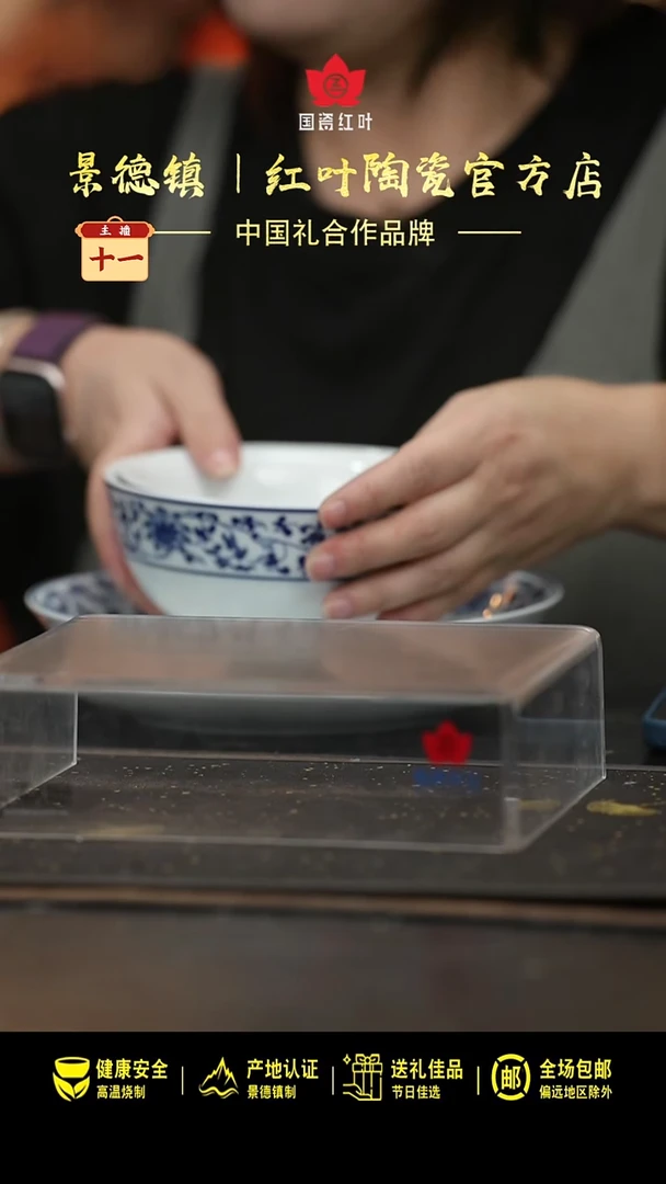 瓷1个正价古韵缠枝12寸鱼盘