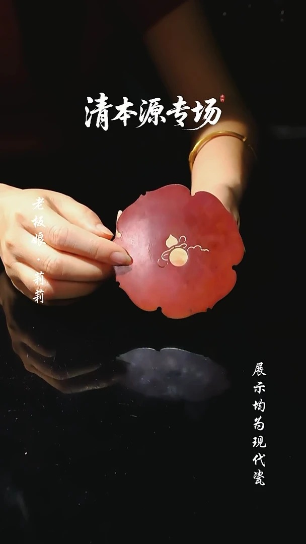 器度甄选开播宠粉浮力 紫铜盖置