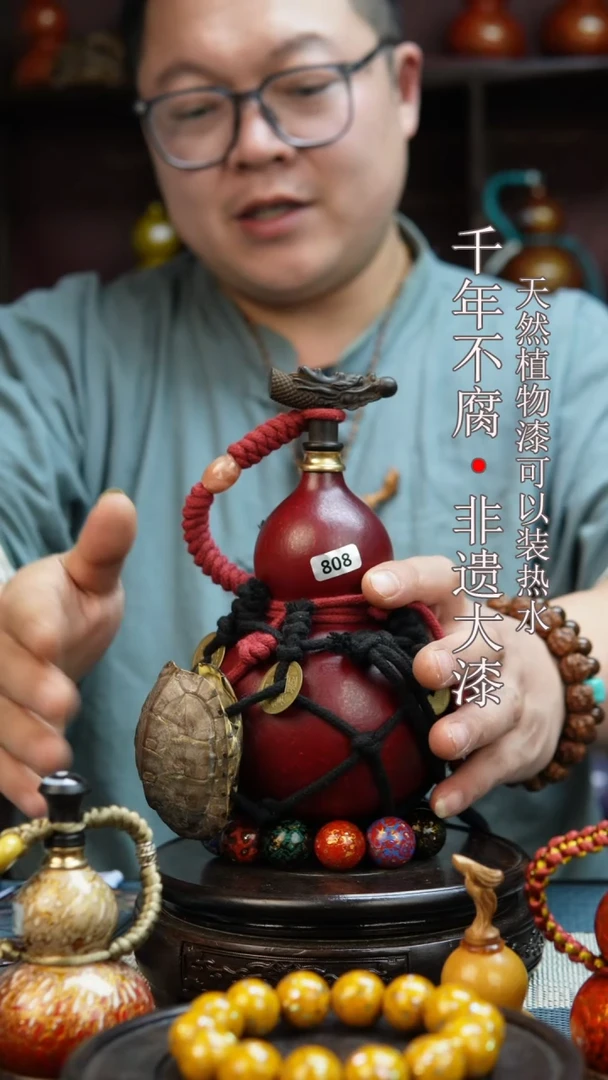 808非遗大漆酒葫芦一物一价（送底座漏斗等饰品）1