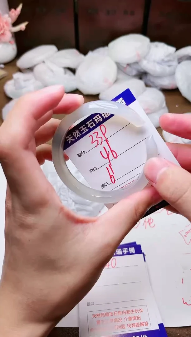 手镯玛瑙/玉髓未镶嵌339