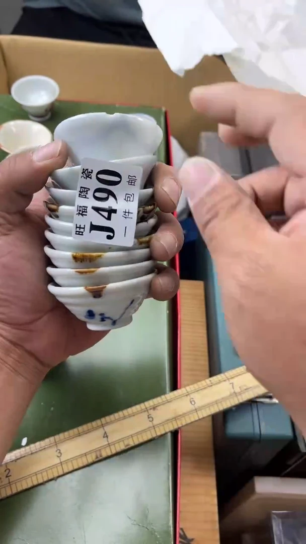 瓷片央*旺福家陶瓷一号商品