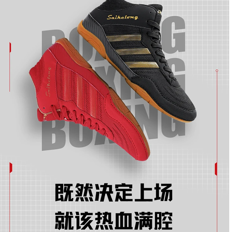 摔跤鞋成人搏击鞋牛筋底格斗自由散打鞋专业健身训练鞋拳击鞋男女