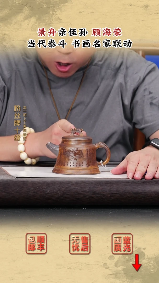 茶壶紫砂紫砂茶壶8