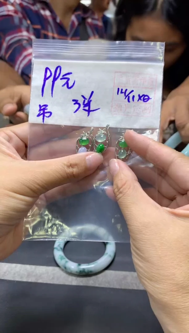 未镶嵌定制翡翠全50吊坠#99元多样性拍一发一毛货需抛光