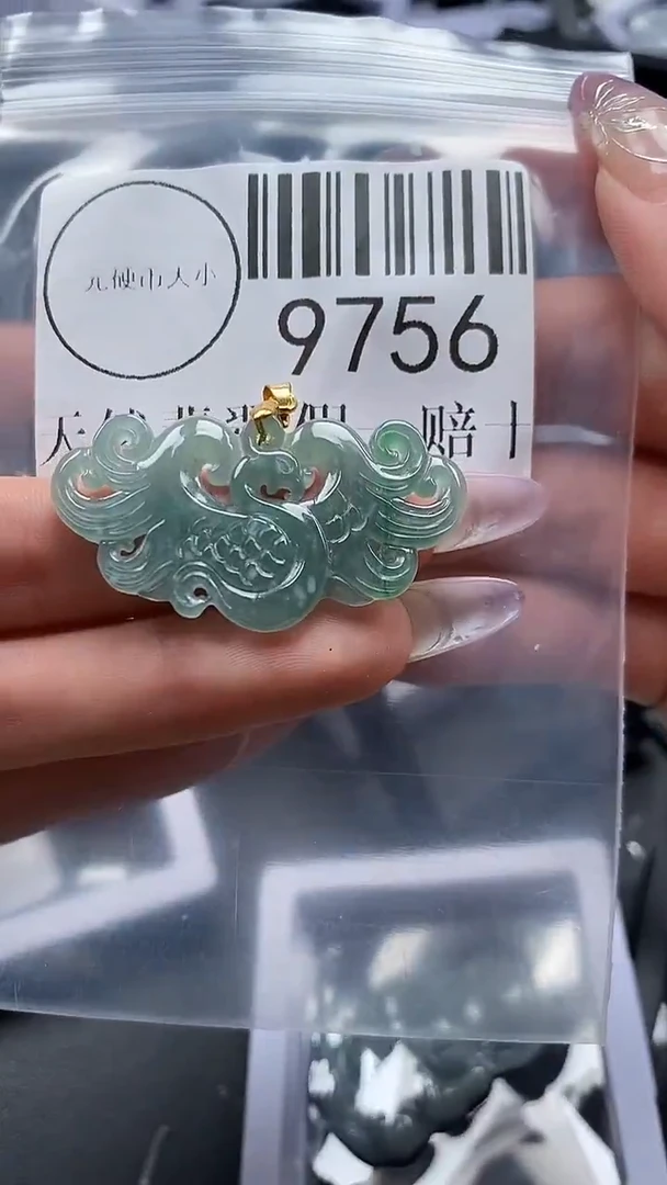 吊坠(不含链)未镶嵌翡翠9756