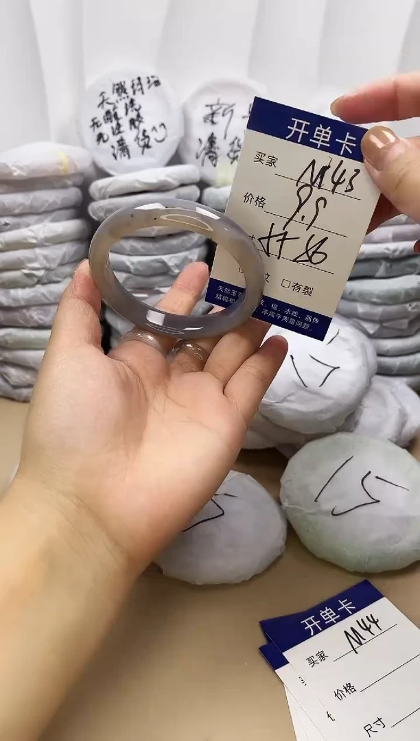 手镯玛瑙/玉髓未镶嵌m43